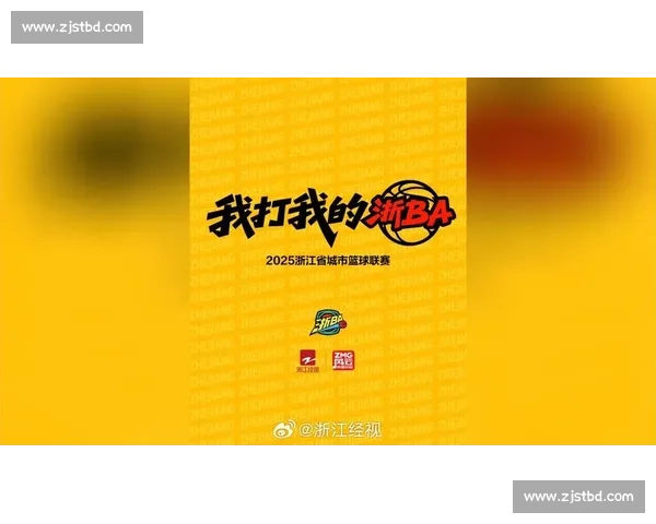 傅园慧 AI 解说亮相浙 BA！城市篮球联赛开启科技狂欢