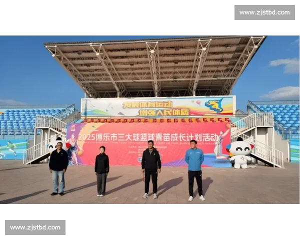 博兴县 2025 年 “全民健身日・体育宣传周” 在碧乐城启动 政企联动共绘全民健康新图景 博兴县 2025 年 “全民健身日・体育宣传周” 在碧乐城启动 政企联动共绘全民健康新图景