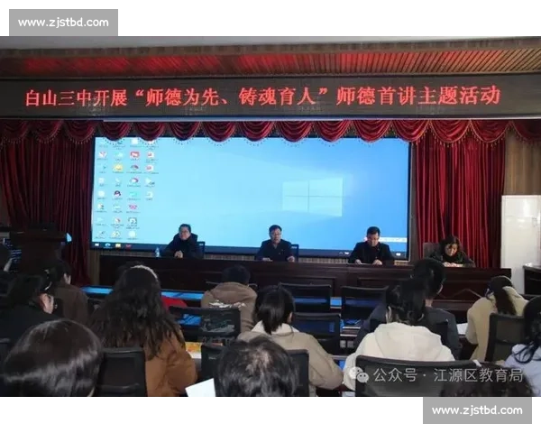 以感恩之心致敬育人者弘扬尊师重道精神共筑教育辉煌未来