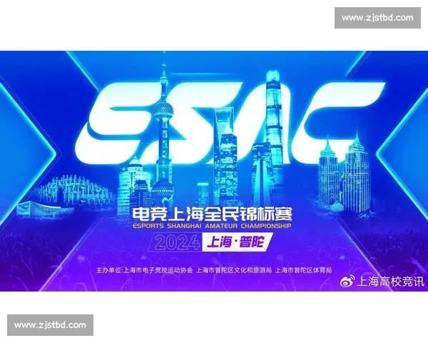 看我“神操作”！新赛季电竞舞台等你来战！