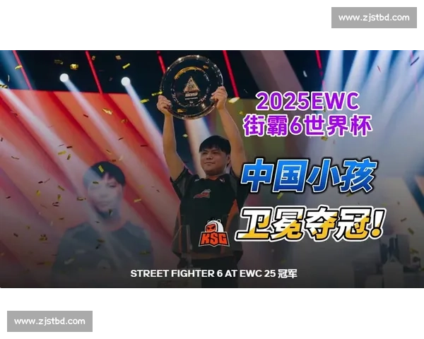 这届EWC世界电竞杯选手名单,我只服这几个人! 这届EWC世界电竞杯选手名单,我只服这几个人!