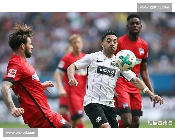 法兰克福的欧洲梦想！德甲球队的欧战征程