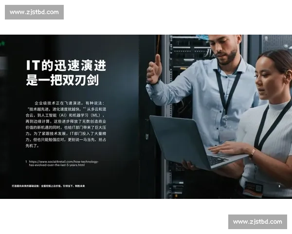 数据报告的“双刃剑”:揭秘体育电竞行业的“灰色地带” 数据报告的“双刃剑”:揭秘体育电竞行业的“灰色地带”