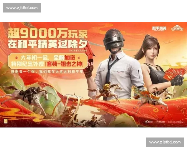 和平精英的赛事奖金，足以让人疯狂！